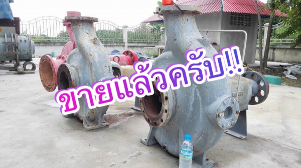 ** SOLD ** ปั้มน้ำหอยโข่งญี่ปุ่น EBARA Made in JAPAN ใบเหล็กใช้กับมอเตอร์ 150 HP เข้า 8"- 6" ของสดลงตู้ไม่เคยใช้ในบ้านเรา