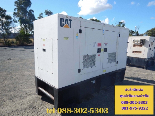 เครื่องปั่นไฟ CAT 45KVA มือสองจากนอก เครื่องปั่นไฟ CAT 45KVA มือสองจากนอก