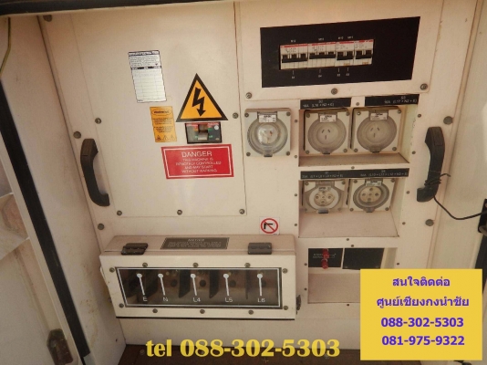 เครื่องปั่นไฟ CAT 45KVA มือสองจากนอก เครื่องปั่นไฟ CAT 45KVA มือสองจากนอก