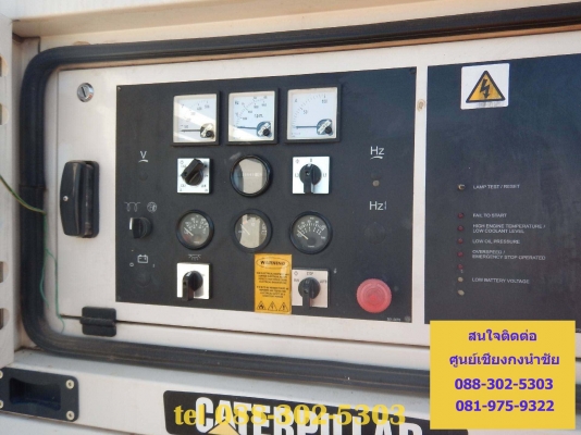 เครื่องปั่นไฟ CAT 45KVA มือสองจากนอก เครื่องปั่นไฟ CAT 45KVA มือสองจากนอก