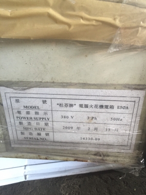 เครื่องตัดพลาสม่า cnc edm ยี่ห้อ dophen