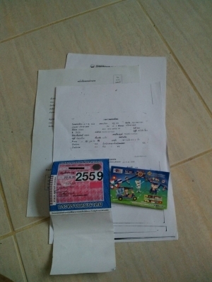 โซนิค ตัวใหม่