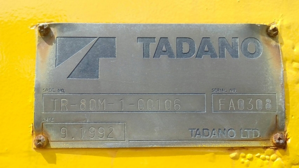 รถเครน TADANO TR80M-1 เก่านอก