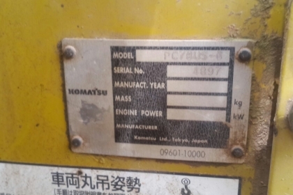 ขาย!! >>> Komatsu Pc78US รุ่น 6 <<< เครื่องดี ปั้มแรง ไฟฟ้าครบ ตัวเดินพัง 1 ข้าง เอกสารอินวอย