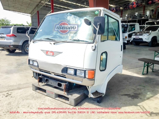 ขายหัวเก๋ง HINO FC ขายหัวเก๋ง HINO FC