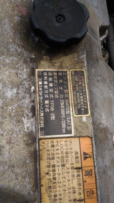 6m 70 เครื่องยนต์ mitsubishi 380 แรงม้า ญี่ปุ่นแท้ เดิมเดิมๆอุปกรณ์มาครบ 6m 70 เครื่องยนต์ mitsubishi 380 แรงม้า ญี่ปุ่นแท้ เดิมเดิมๆอุปกรณ์มาครบ