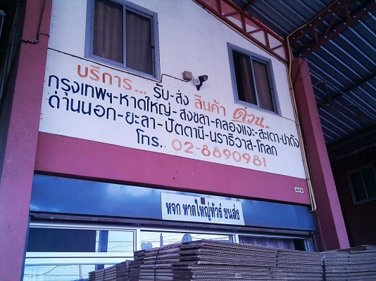 แม็กออฟโรดขอบ15 ลายTE37ก้านยก 6รู139 (4วง8,900)สียอดฮิต