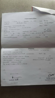 ขายรถบรรทุก 6ล้อ ขายรถบรรทุก 6ล้อ