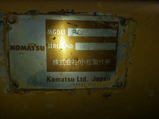 ขายรถแบคโฮ KOMATSU PC60-7 แอร์ไฟฟ้าพร้อม สภาพสวย สนใจโทร 081-970-1072