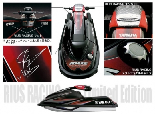 ขายเจ็ทสกี Yamaha ขายแล้ว ขอบคุณ truck2hand