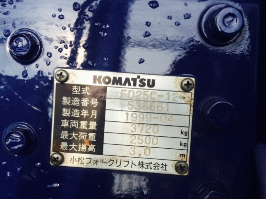 ขายด่วน