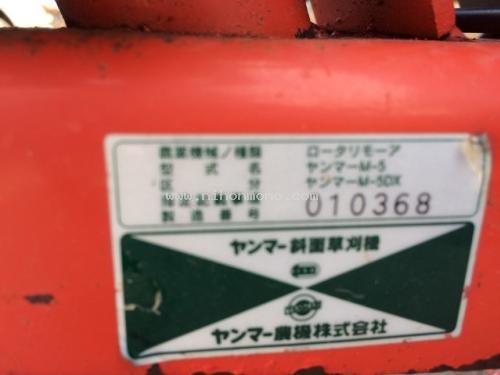 รถตัดหญ้าแบบเดินตาม พร้อมใช้ YANMAR  M-5DX รหัสสินค้า 80903935 Tel.081-8283376  www.nihonmono.com