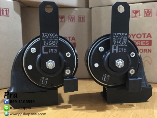 แตรโตโยต้า Horn Toyota แบบปลั๊กตรงรุ่นไม่ต้องต่อสายไฟเพิ่ม Fortuner Revo Vigo Innova Camry