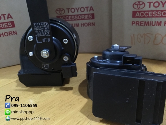 แตรโตโยต้า Horn Toyota แบบปลั๊กตรงรุ่นไม่ต้องต่อสายไฟเพิ่ม Fortuner Revo Vigo Innova Camry