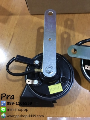 แตรโตโยต้า Horn Toyota แบบปลั๊กตรงรุ่นของ Yaris Vios รุ่น 2013 เป็นต้นไป