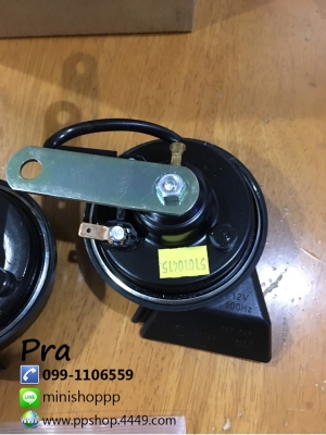 แตรโตโยต้า Horn Toyota แบบปลั๊กตรงรุ่นของ Yaris Vios รุ่น 2013 เป็นต้นไป