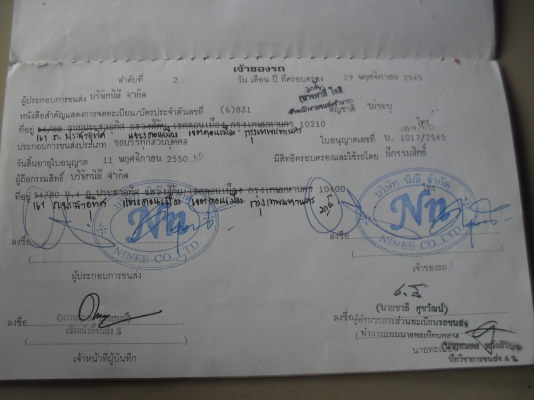 HINO FC4J สมอทอง หัว-คลัชซี ปี 45 ช่วงต่อดั๊ม สวยๆ สนใจ 089-8503558 เอ็กซ์แพร่