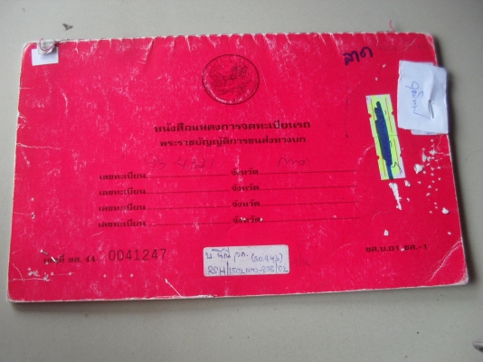 HINO FC4J สมอทอง หัว-คลัชซี ปี 45 ช่วงต่อดั๊ม สวยๆ สนใจ 089-8503558 เอ็กซ์แพร่