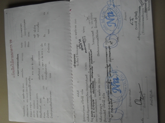 HINO FC4J สมอทอง หัว-คลัชซี ปี 45 ช่วงต่อดั๊ม สวยๆ สนใจ 089-8503558 เอ็กซ์แพร่