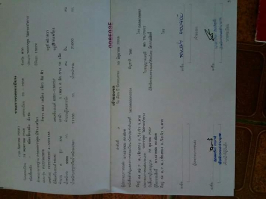 ขายรถพ่วง 320 szuzi ปี 47 ขายรถพ่วง 320 szuzi ปี 47