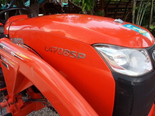 คูโบต้า L4708SP 4 WD ใบมีดตราช้าง ผานช้าง