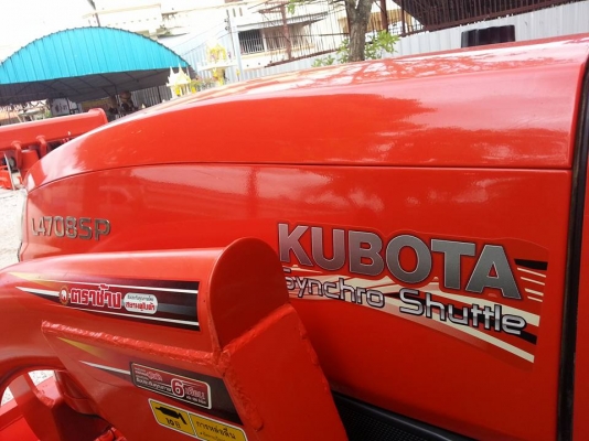 คูโบต้า L4708SP 4 WD ใบมีดตราช้าง ผานช้าง