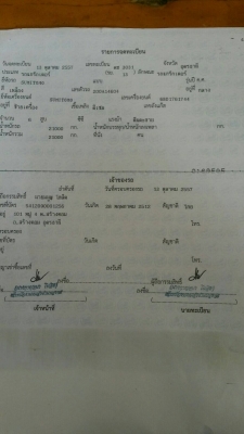 รถแบคโฮ รถแบคโฮ