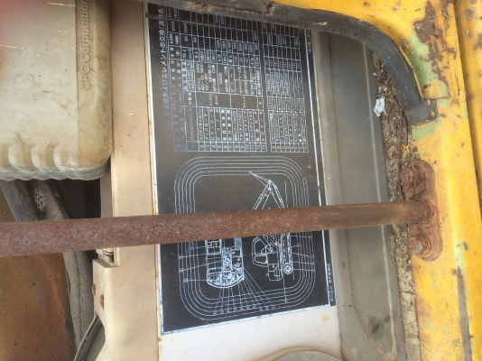 SK 60-3เก่านอกพร้อมใช้งานมีลายแยก SK 60-3เก่านอกพร้อมใช้งานมีลายแยก