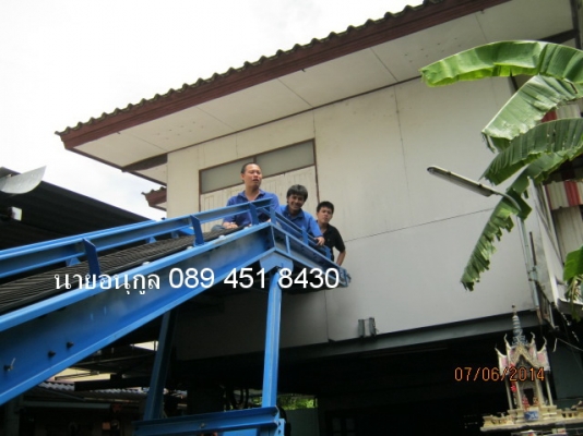 รับสมัครนักศึกษาฝึกงาน