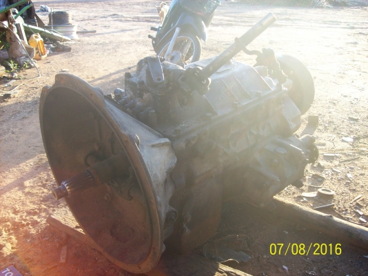 ขายเกียร์