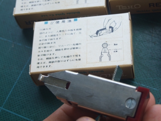 ที่นับจำนวน KORI RS-207-4(RS 4) (Made in Japan)