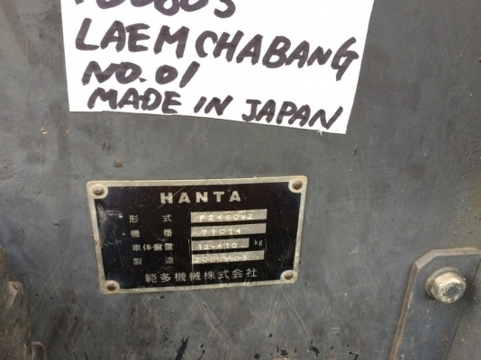 Hanta F2460W2 / Sumitomo HA60W-5 รุ่นเดียวกัน ปี 2006 นำเข้าจากญี่ปุ่น ถึงไทยแล้วครับ