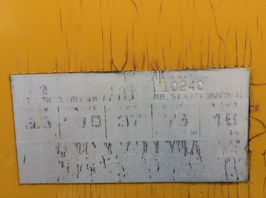 Sakai R2 Serial RR3-10240 ปี 1998 นำเข้าจากญี่ปุ่น ถึงไทยแล้วครับ Sakai R2 Serial RR3-10240 ปี 1998 นำเข้าจากญี่ปุ่น ถึงไทยแล้วครับ