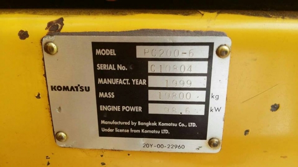 ขายรถขุดแบ็คโค PC200-6 KOMATSU เอกสารเล่มทะเบียน ไฟฟ้าครบสภาพพร้อมลงงาน ช่วงล่างดี