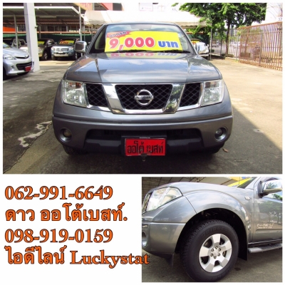 NISSAN NAVARA 2.5 CALIBRE CAB4 เกียร์AT ปี 2010 โทร 062-991-6649 ดาวออโต้เบสท์