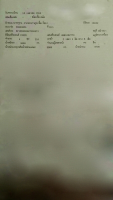 รถอีซูซุ 6 ล้อ ( ไม่ดั้ม ) FRR 210 แรงม้า. ปี 56. , ( รถวิ่ง 3,xxx กม. ) สนใจติดต่อ 081 - 6079515