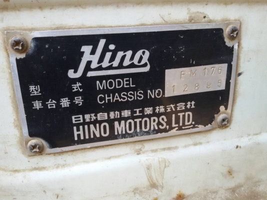 ขาย(500000)ด่วนครับ!!FM176จ้าวอินทรี2เพลาดั้มเครื่องEH700ทิฟฟี่พร้อมคลัสซีสวยๆ :: สนใจโทร0892226821คุณสมใจ