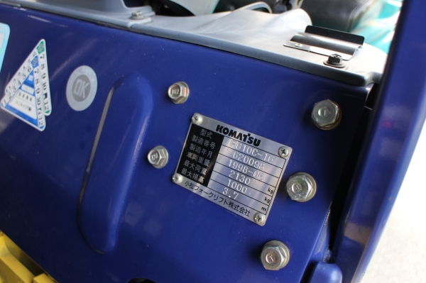 ขาย Folklift KOMATSU FG10C-16 1ตัน เสาฟรูฟี สูง 3.70 เมตร ยกในที่หลังคาเตี้ยสบาย ขาย Folklift KOMATSU FG10C-16 1ตัน เสาฟรูฟี สูง 3.70 เมตร ยกในที่หลังคาเตี้ยสบาย