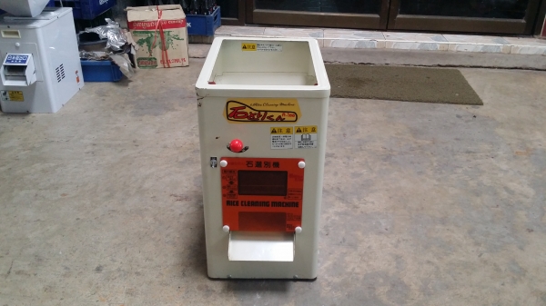 เครื่องแยกหิน TOXIKA รุ่น A-100 เก่าญี่ปุ่น กำลังการผลิต 150 kg./ชม.