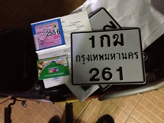 ขายเวฟ 125s  12000