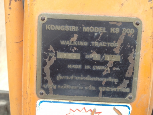 KUBOTA ET80 พร้อม Trailer