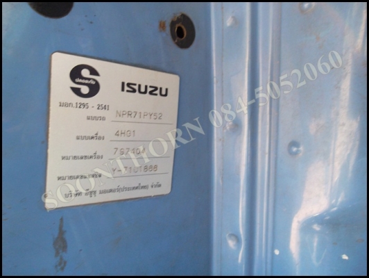 ขายด่วน รถบรรทุก 6 ล้อ ISUZU NPR 135 เทอร์โบ EURO-2 รถห้างแท้ สภาพสวยเดิมๆ พร้อมใช้งาน ราคาสุดคุ้ม ขายด่วน รถบรรทุก 6 ล้อ ISUZU NPR 135 เทอร์โบ EURO-2 รถห้างแท้ สภาพสวยเดิมๆ พร้อมใช้งาน ราคาสุดคุ้ม