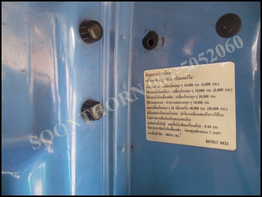 ขายด่วน รถบรรทุก 6 ล้อ ISUZU NPR 135 เทอร์โบ EURO-2 รถห้างแท้ สภาพสวยเดิมๆ พร้อมใช้งาน ราคาสุดคุ้ม ขายด่วน รถบรรทุก 6 ล้อ ISUZU NPR 135 เทอร์โบ EURO-2 รถห้างแท้ สภาพสวยเดิมๆ พร้อมใช้งาน ราคาสุดคุ้ม