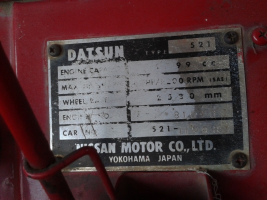 ขายดัสสัน521 ขอบคุณ พี่ติ่งกลางดงคับ ขายดัสสัน521 ขอบคุณ พี่ติ่งกลางดงคับ