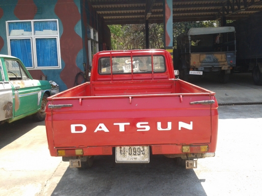 ขายดัสสัน521 ขอบคุณ พี่ติ่งกลางดงคับ ขายดัสสัน521 ขอบคุณ พี่ติ่งกลางดงคับ