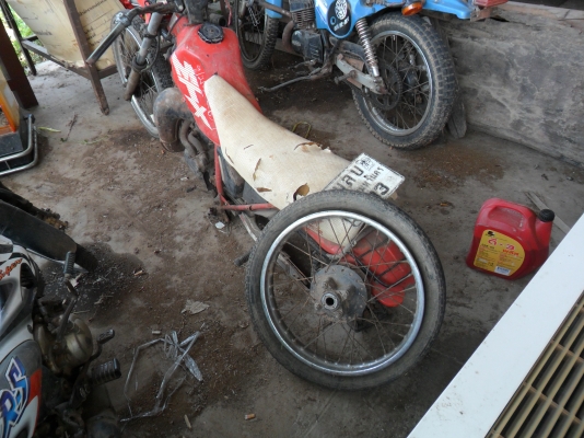 ฝากรูปให้พีเก๋