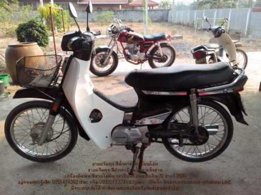 ขายดรีมคุรุ ขาว น้ำตาล ดำมี3คัน ทะเบียนโอนทุกคัน สภาพดีราคาถูกๆ ขายดรีมคุรุ ขาว น้ำตาล ดำมี3คัน ทะเบียนโอนทุกคัน สภาพดีราคาถูกๆ