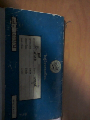 ขายดัสสัน 4 ขอ 620 ไฟนอนครับ คุณน๊อด ขอนแก่นจองแล้วครับ( ยังไงเดี๋ยวบอกอีกที่ครับ^^) ขายดัสสัน 4 ขอ 620 ไฟนอนครับ คุณน๊อด ขอนแก่นจองแล้วครับ( ยังไงเดี๋ยวบอกอีกที่ครับ^^)