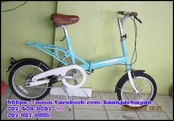 Bridgestone sneaker Bridgestone sneaker