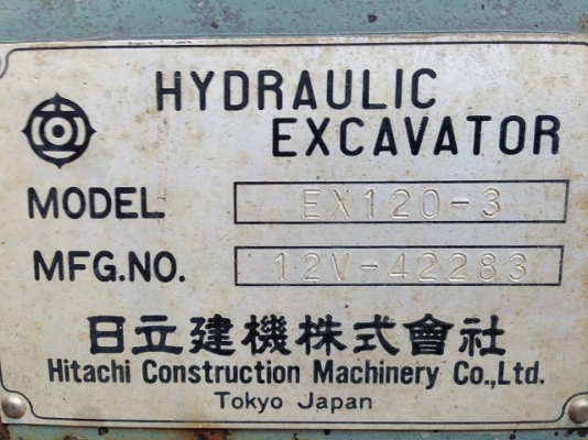 รถแบคโฮ HITACHI EX120-3 รถแบคโฮ HITACHI EX120-3